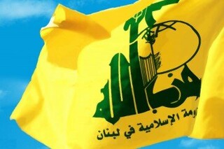 بیانیه حزب‌الله در واکنش به تحریم رئیس سازمان حشد الشعبی
