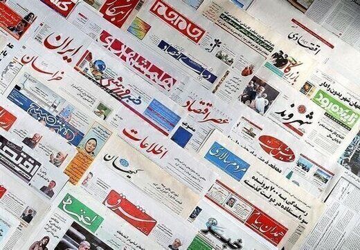 فراخوان دور جدید رتبه‌بندی روزنامه‌ها منتشر شد
