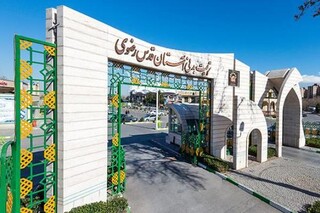 افتتاح سالن بوکس «شهید سنجرانی» در مؤسسه تربیت بدنی آستان قدس رضوی