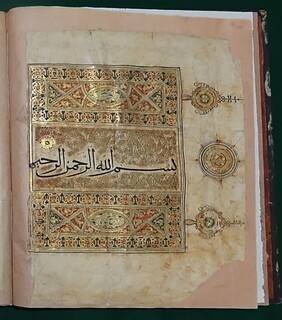 شش جلد قرآن نفیس از خراسان رضوی در فهرست آثار ملی ایران ثبت شد