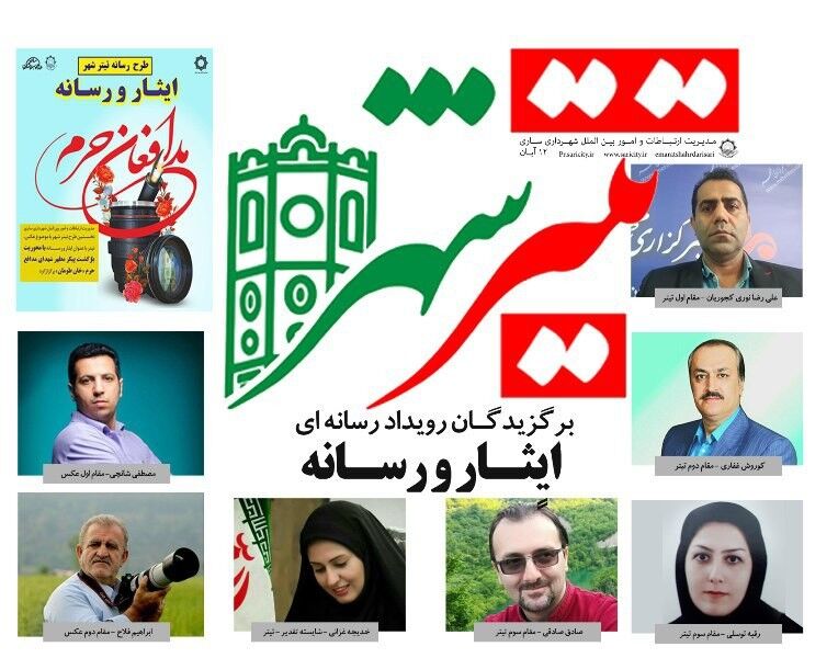 خبرنگار قدس برگزیده مقام سوم جشنواره «مدافعان حرم» شد