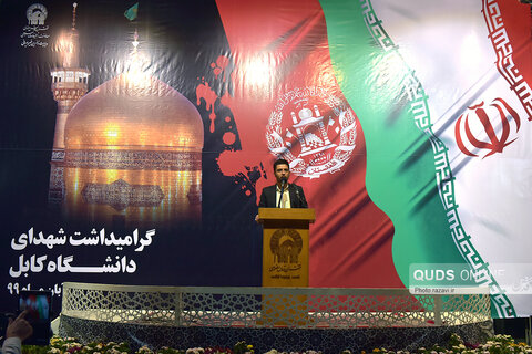 مراسم بزرگداشت شهدای دانشگاه کابل در حرم مطهر رضوی