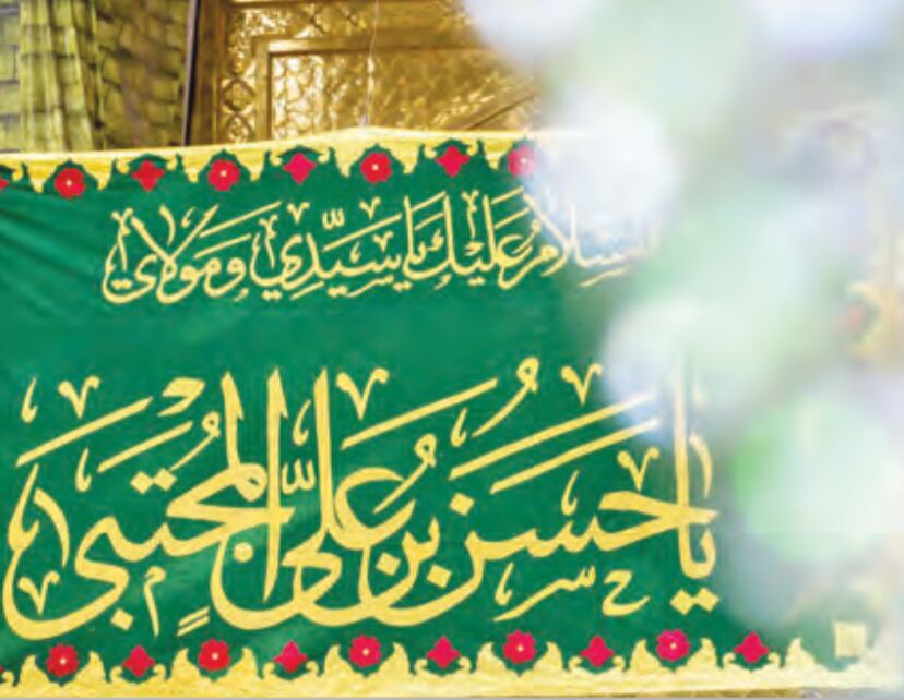 صلح نامه امام حسن(ع)، سندی برای نامشروع بودن حکومت امویان
