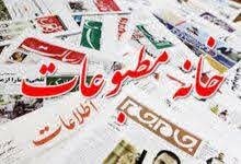 اختصاص «حامی کارت» به خبرنگاران یزدی 