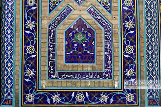 هنر معماری اسلامی در حرم مطهر رضوی - مسجد جامع گوهرشاد