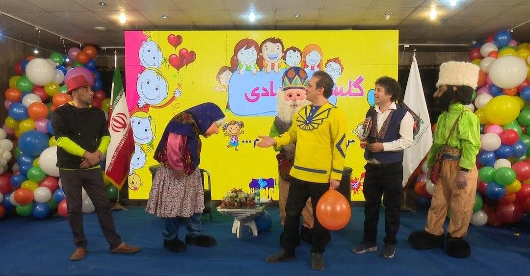 جشن "گلستان شادی" برای کودکان در گلستان علی( ع) 