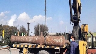 عراده توپ جنگی دوران صفوی ذوب آهن به میراث فرهنگی اصفهان انتقال یافت