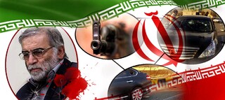 کاروان خودرویی محکومیت ترور شهید فخری‌زاده در مشهد به حرکت درآمد