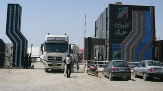 بازگشایی  مرز تجاری ایران با ترکمنستان