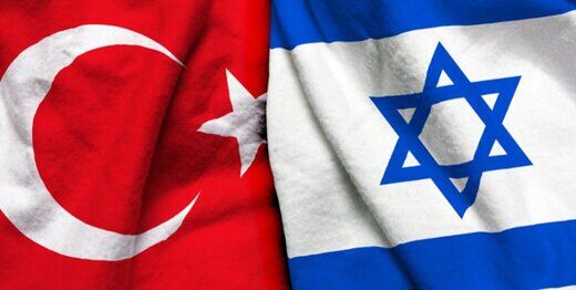رژیم صهیونیستی: ترکیه چهارمین شریک تجاری مهم ماست