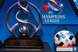 تصمیم جدید AFC برای لیگ قهرمانان آسیا
