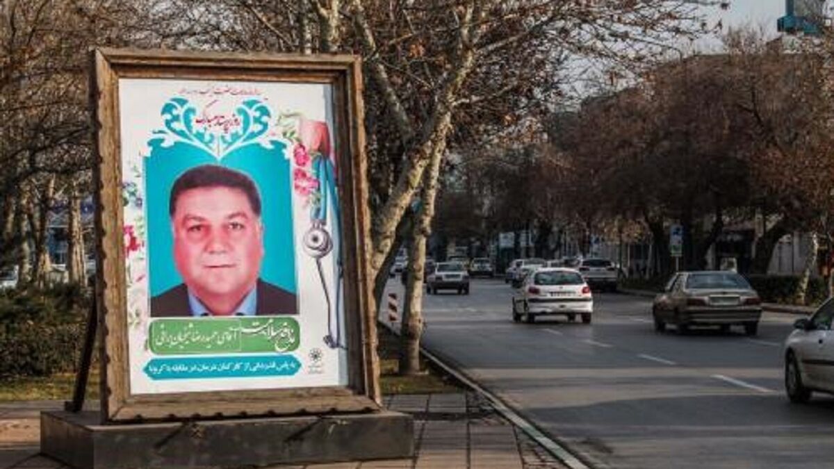 ۵۰ قاب از مدافعان سلامت در مشهد اکران میشود