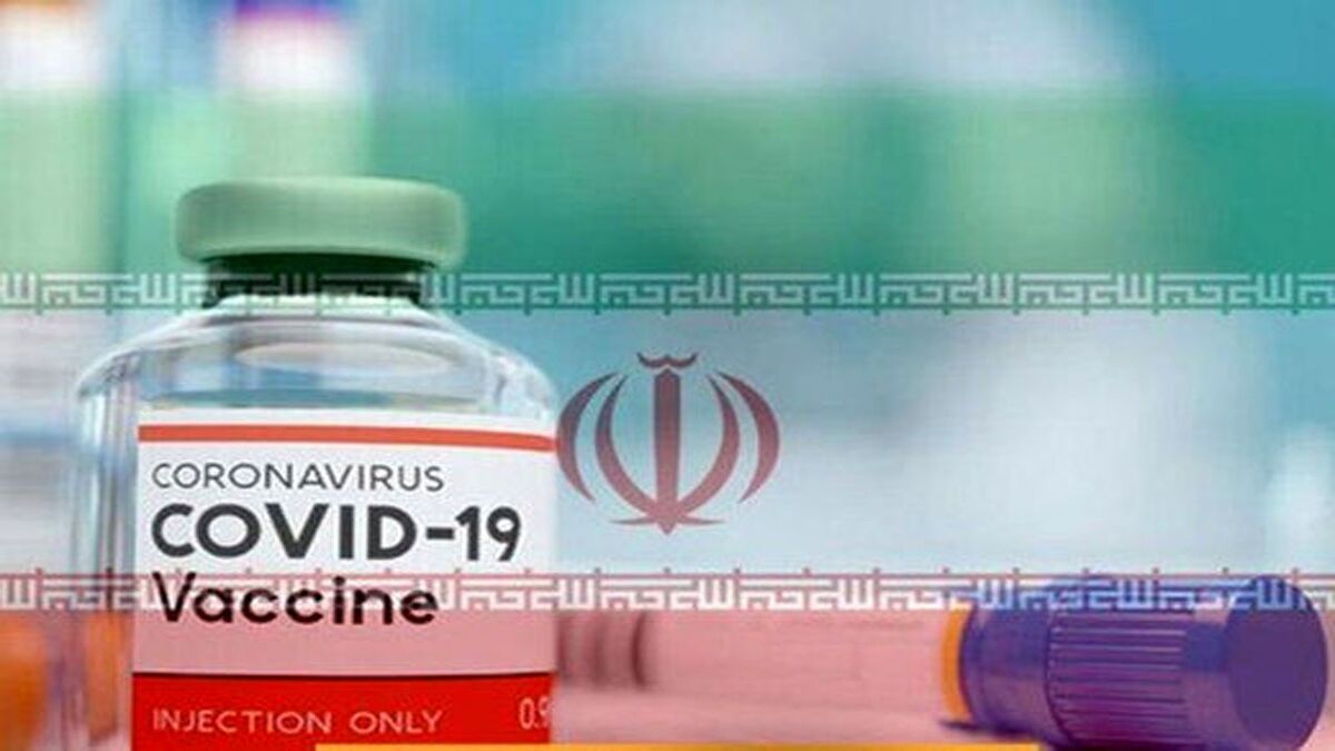 واکسن ایرانی روی ویروس کرونای انگلیسی اثربخش است
