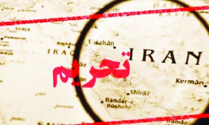 خزانه‌داری آمریکا ۱ فرد و ۱۶ شرکت مرتبط با ایران را تحریم کرد
