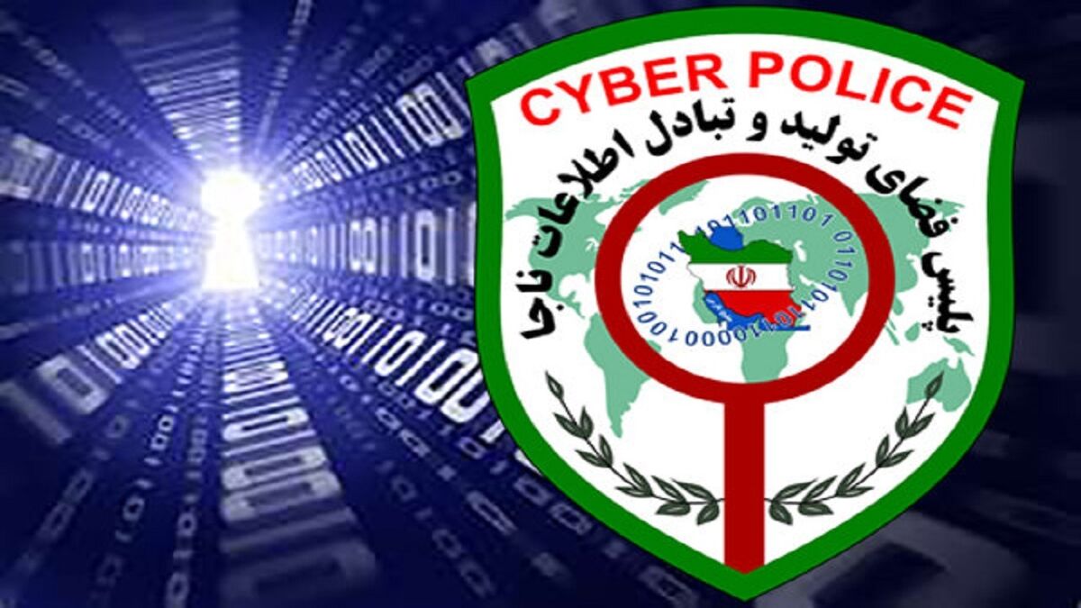 افتتاح مرکز فوریت‌های سایبری پلیس فتا در خراسان رضوی