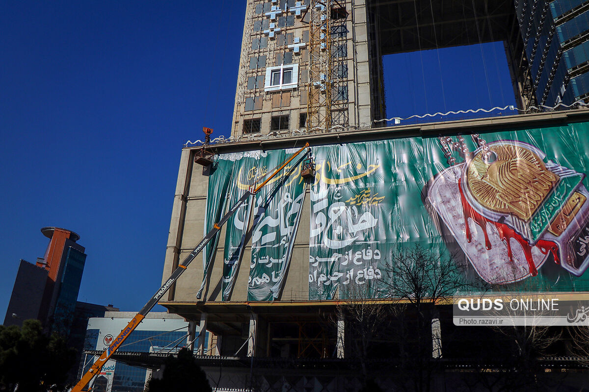 بزرگترین دیوارنگاره کشور منقش به تصویر خادم الرضا(علیه السلام) سردار شهید حاج قاسم سلیمانی