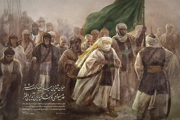 «شیعیان ابوتراب» نقاشی جدید حسن روح‌الامین برای شهید سردار سلیمانی
