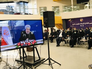 کارخانه نوآوری مشهد در ارتباط ویدئوکنفرانسی با رییس جمهوری افتتاح شد