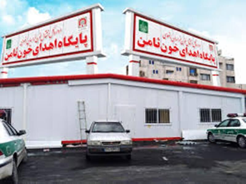 پایگاه اهدای خون ثامن مشهد دوباره فعال شد