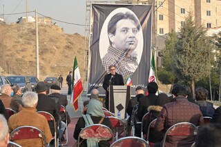 افتتاح بوستانی در تهران به نام «افشین یداللهی»