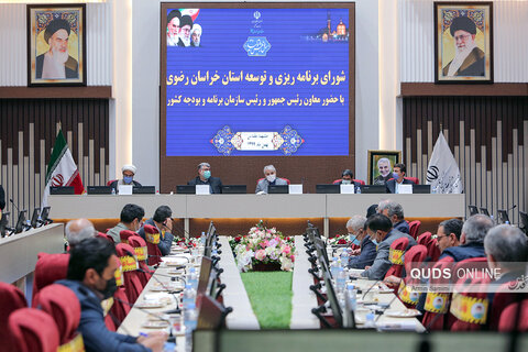 جلسه شورای برنامه ریزی و توسعه استان با حضور معاون رئیس جمهور و رئیس سازمان برنامه و بودجه کشور