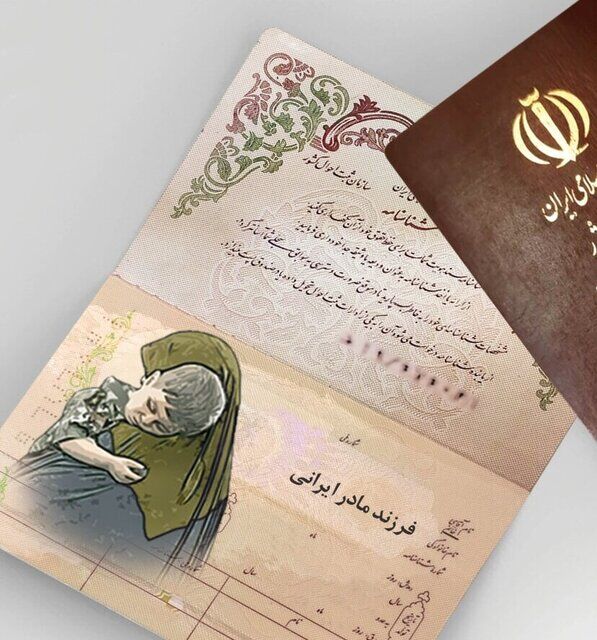 ثبت ‎نام ۱۱ هزار خانواده اتباع خراسان رضوی برای دریافت شناسنامه ایرانی

