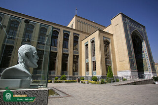 کتابخانه و موزه ملک، حافظ میراث فرهنگی کشور