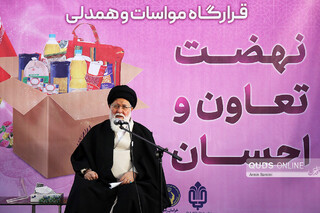 حضرت فاطمه(س) منشا اصلی خیر وبرکات انقلاب اسلامی ایران است