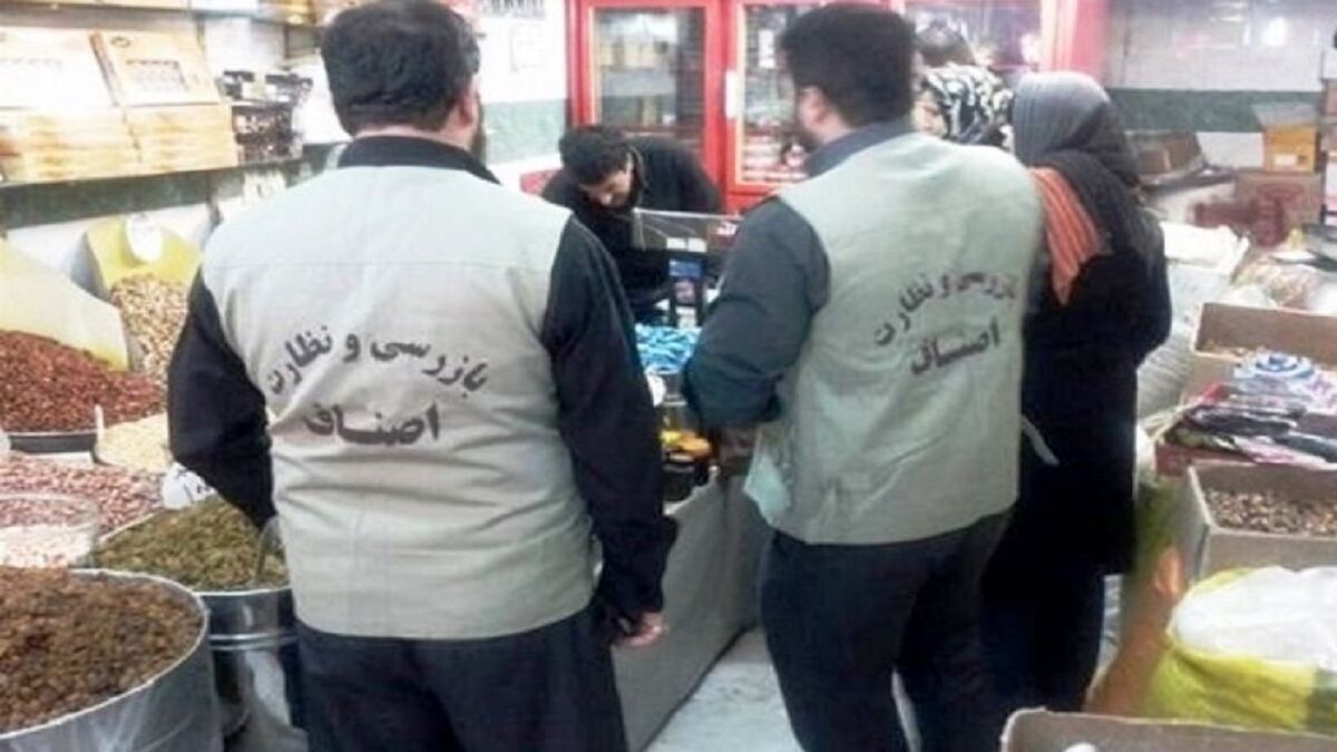 بازرسی از ۲۱ هزار واحد اقتصادی در مشهد