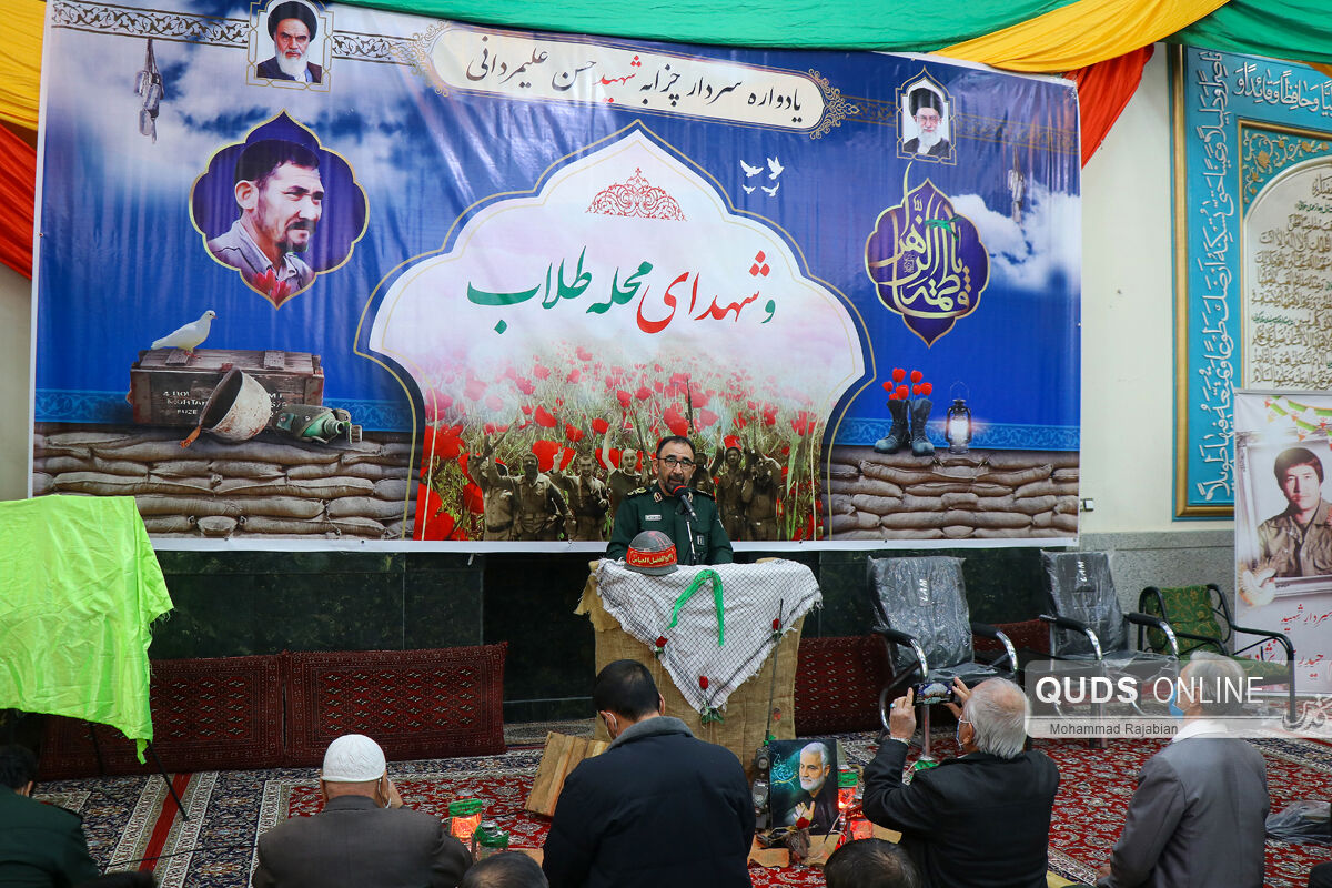 یادواره سردار شهید حسن علیمردانی و 114 شهید محله طلاب