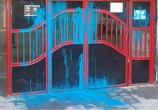 رنگ پاشی به در ورودی باشگاه پرسپولیس