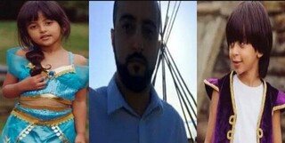 پادشاهی سعودی دو کودک خردسال را گروگان گرفت!