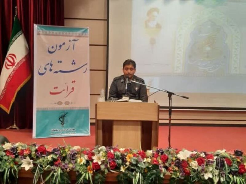 مسابقات سراسری قرآن کریم سپاه پاسداران در مشهد پایان یافت