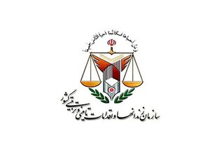 توضیحات اداره کل زندان‌های تهران در رابطه با مسمومیت یک محکوم