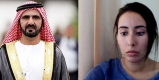 دختر حاکم دبی: مرا به گروگان گرفته‌اند
