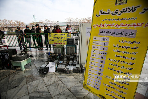 نمایشگاه کشفیات پلیس مشهد در دهمین مرحله از طرح" ثامن"