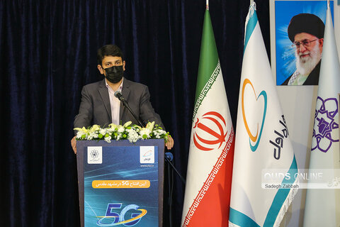 افتتاح سایت همراه اول ۵G در مشهد