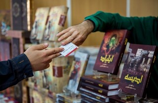 فروش ۵ میلیارد ریال کتاب در خراسان رضوی
