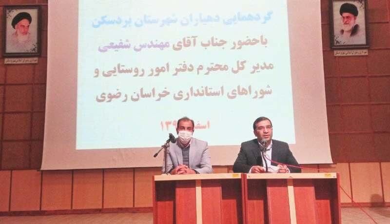 پیشرفت 34 درصدی بازنگری طرح  هادی در استان خراسان رضوی