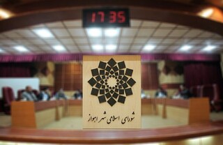 خانه تکانی شورای شهر اهواز در پایان سال؛ شهردار برکنار شد