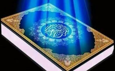 توسعه فرهنگ قرآن در بین نسل جوان نیاز جامعه اسلامی است 