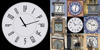 پیشنهاد یک گرافیست: اعداد ساعت را فارسی کنیم + عکس