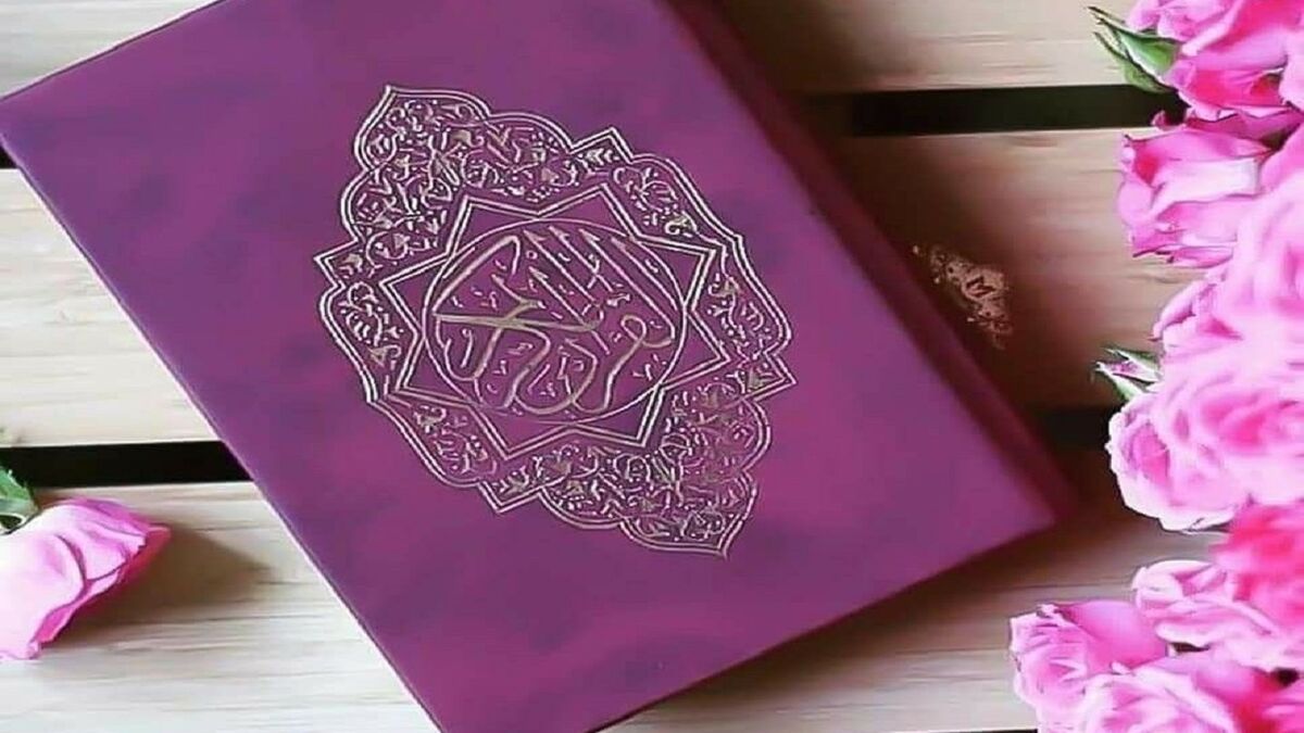 قرآن برای خواننده خود شعاعی از نور و پوششی از معنویت ایجاد می‌کند