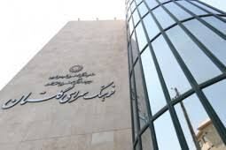 ویژه برنامه جهادی «حساب دفتری» در تهران برگزار می‌شود