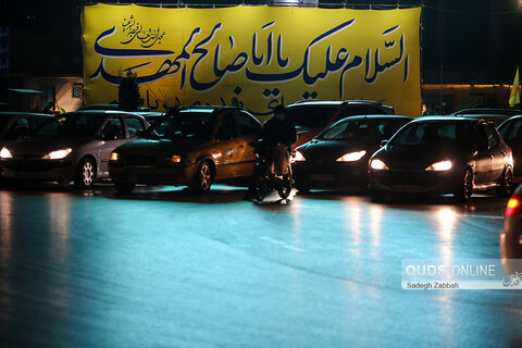 جشن میلاد منجی در مشهد