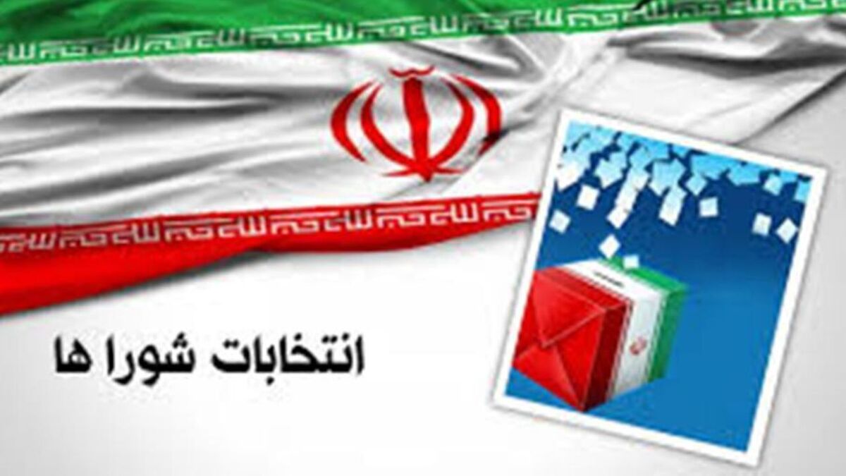 ۲۶۳۵ نفر در انتخابات شورای روستا و عشایر در خراسان شمالی ثبت نام کردند 
