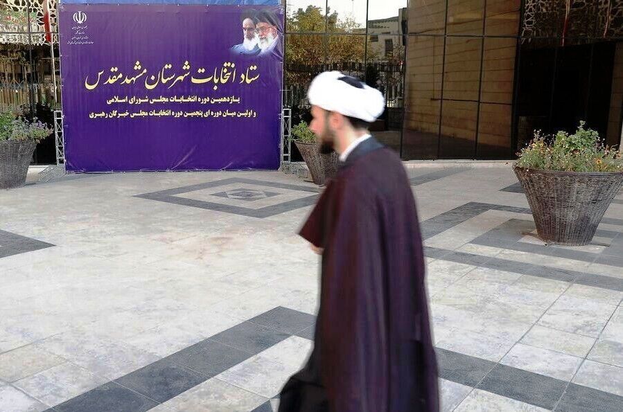 ثبت‌نام داوطلبان نامزدی انتخابات مجلس خبرگان رهبری در مشهد آغاز شد