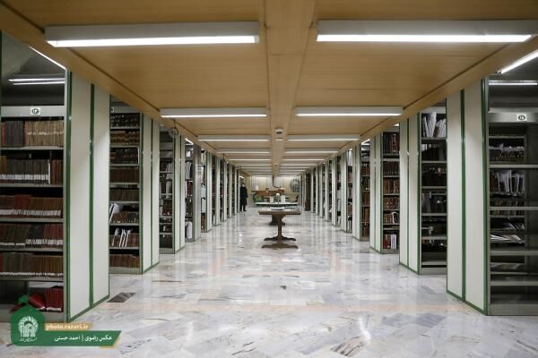 اهدای بیش از ۸۲۶ هزار اثر ارزشمند به کتابخانه آستان قدس در سال گذشته