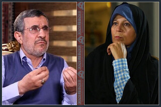 واکنش احمدی نژاد به ادعای فائزه هاشمی در کلاب هاوس