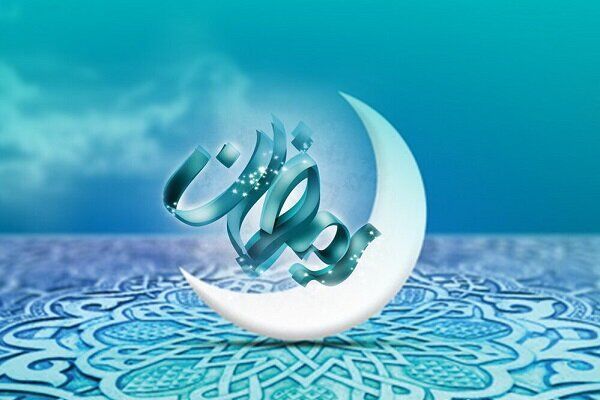 با آگاهی و معرفت وارد ماه رمضان شویم
